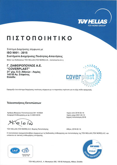 ZAFEIROPOULOS COVERPLAST 9001 GR